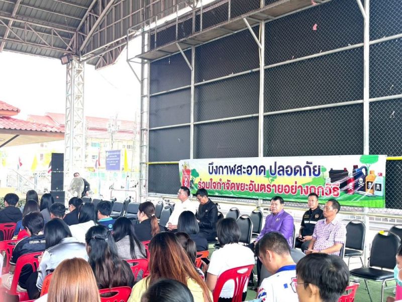 รูปภาพเพิ่มเติม