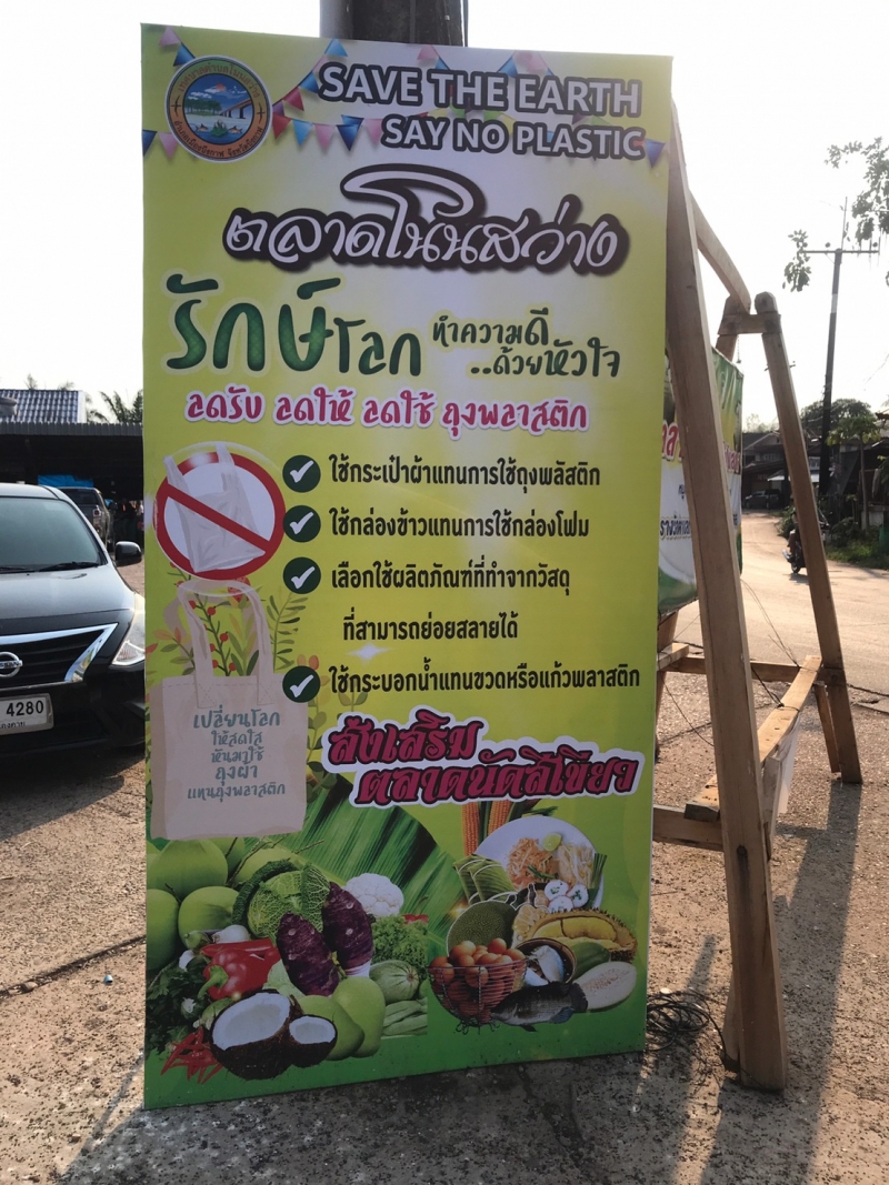 รูปภาพเพิ่มเติม