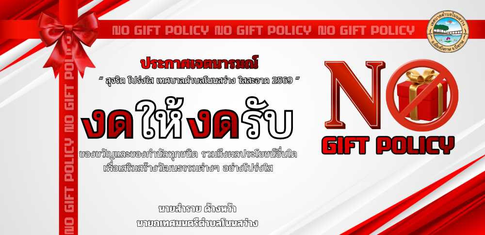 ภาพกิจกรรม 1
