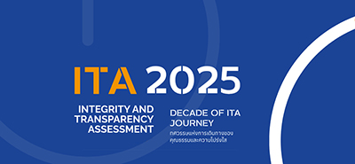 ITA 2568